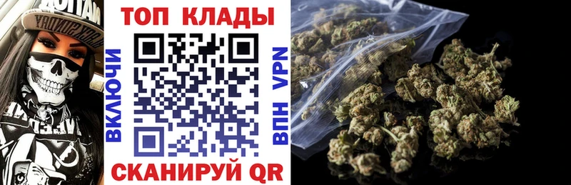 Купить наркотики Славгород КОКАИН Меф APVP АМФ Канабис