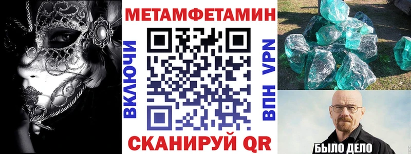 АМФ VHQ где найти наркотики Славгород