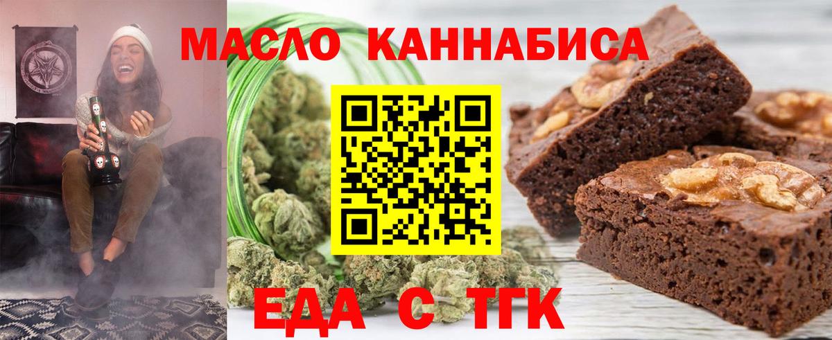 ГАШИШ  ЭКСТАЗИ  NBOMe  Кетамин  Вход с VPN  Меф кристаллы  Марихуана  Кокаин  Славгород  Продажа наркотиков 