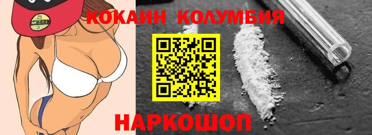 Галлюциногенные грибы Славгород