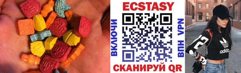 где продают наркотики  гидра рабочий сайт  ЭКСТАЗИ таблы  Славгород 