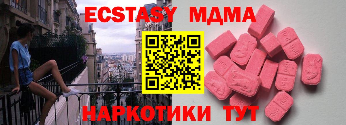 Славгород  Ecstasy круглые  Вход с VPN 