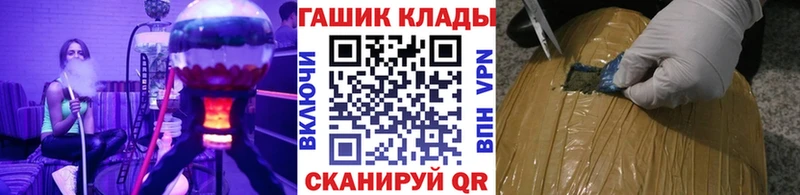 закладка  Славгород  Гашиш гарик 