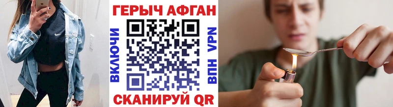 где купить   Славгород  ГЕРОИН белый 