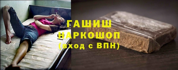 героин Белокуриха
