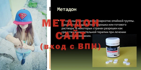 дмт Беломорск