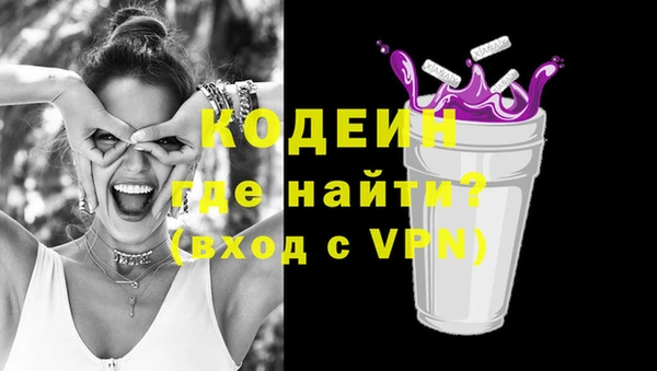 героин Белокуриха