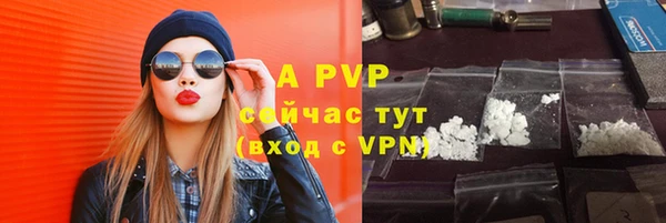 героин Белокуриха