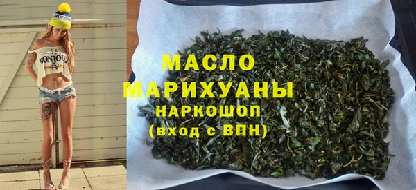 героин Белокуриха