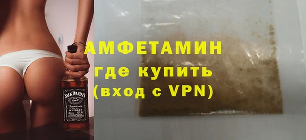 героин Белокуриха