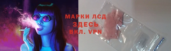 героин Белокуриха
