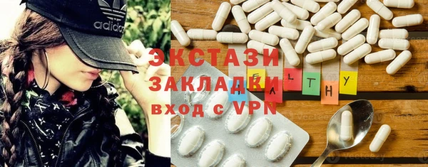 героин Белокуриха