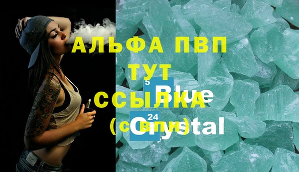 героин Белокуриха