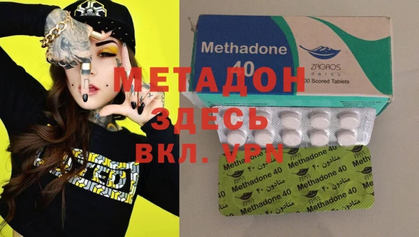 героин Белокуриха