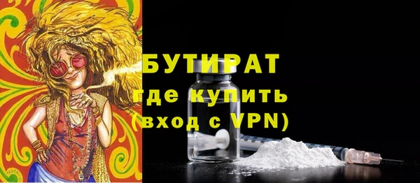 героин Белокуриха