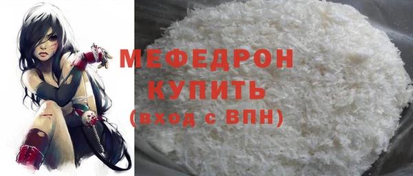 дмт Беломорск