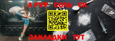стаф Новокубанск