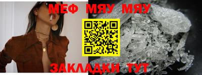 кристаллы Новодвинск