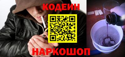 кристаллы Новодвинск