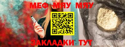 стаф Новокубанск