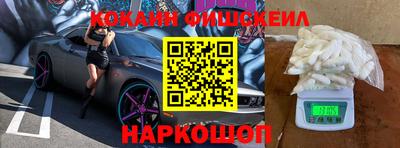 кристаллы Новодвинск