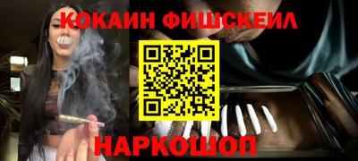 кристаллы Новодвинск