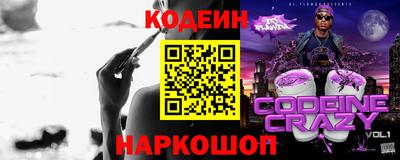 ALPHA-PVP Новозыбков
