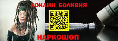 ALPHA-PVP Новозыбков