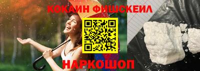 ALPHA-PVP Новозыбков
