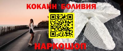 кристаллы Новодвинск