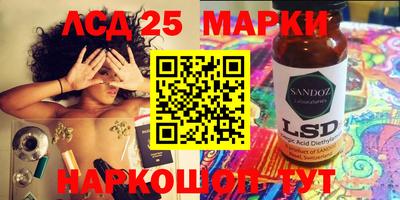 кристаллы Новодвинск