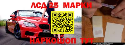 кристаллы Новодвинск