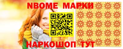 стаф Новокубанск