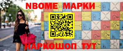кристаллы Новодвинск