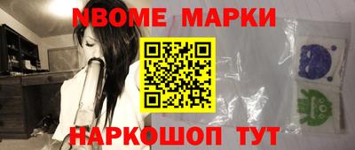 ALPHA-PVP Новозыбков