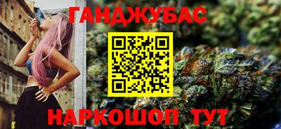 кристаллы Новодвинск