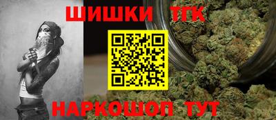 кристаллы Новодвинск