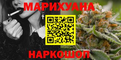 стаф Новокубанск