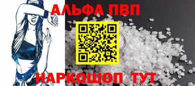 стаф Новокубанск
