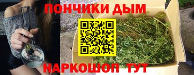 кристаллы Новодвинск