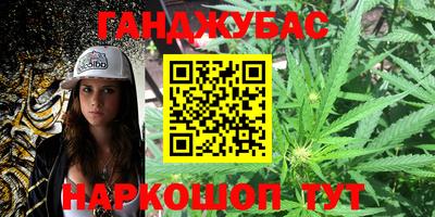 кристаллы Новодвинск