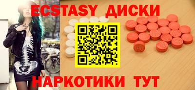 ALPHA-PVP Новозыбков