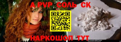стаф Новокубанск