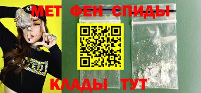стаф Новокубанск