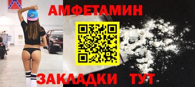 ALPHA-PVP Новозыбков