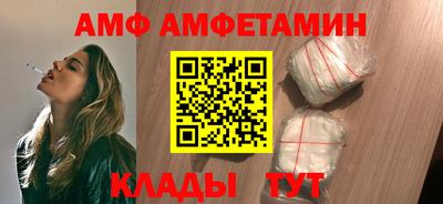 стаф Новокубанск