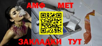 кристаллы Новодвинск