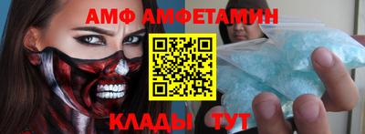 кристаллы Новодвинск