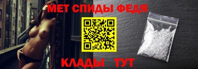 стаф Новокубанск