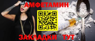 стаф Новокубанск